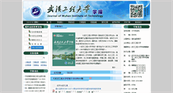 Desktop Screenshot of jwit.org.cn