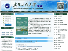 Tablet Screenshot of jwit.org.cn